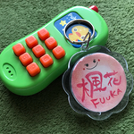 再販❣️お名前筆文字キーホルダー