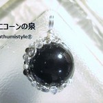 モリオン・スフィアペンダント（ワイヤーアートジュエリー☆ワイヤーアクセサリー☆ワイヤーラッピング天然石ネックレス）