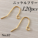 ニッケルフリーフックピアス❤︎ゴールド