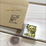 やってみよう♪シリーズ  朝ごはん消しゴムはんこ