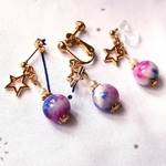 宇宙グラデーションピアス・イヤリング・ノンホールピアス