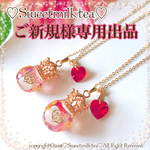 ご新規様専用出品 lovelyまんまるオルゴナイトネックレス