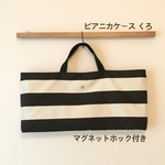 trueste-1224様専用。
