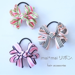 再販【USAリボン】ループリボンヘアゴム