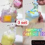 スライム summer festival Ⅱ 3set slime