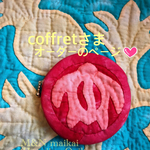 coffretさまオーダーのページ♡赤のコインケース