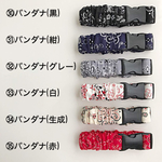 専用 ♡抱っこ紐 収納 ベルト