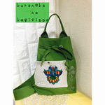 孔雀刺繍のボンサック 