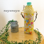 保冷シート付き！ペットボトルホルダー