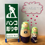 MIMI様ご予約品 はんこ