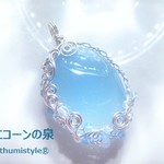 シーブルーオニキスペンダント（ワイヤーアートジュエリー☆ワイヤーアクセサリー☆ワイヤーラッピング天然石ネックレス）