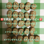 【持ち手付き】消しゴムはんこ(アルファベット/小文字)