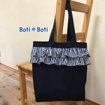 ☆SALE☆ストライプフリルトートバッグ＊ネイビー