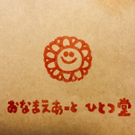 enjoyairin様♡専用ページ⑅◡̈*