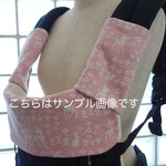 【m様ご予約の品】だっこ紐用カバーのセット【森のどうぶつたち】