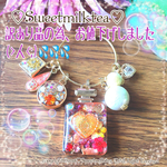 🍀訳ありB品🍀キラキラパフュームバッグチャーム(オレンジ)