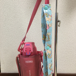 ☆送料無料☆水筒肩カバー☆