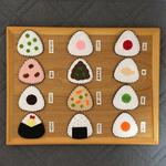おにぎり絵合わせ フェルトままごと