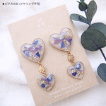 ●ピアスのみ●heart＊heart (blue)