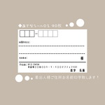 宛名シール 01 90枚
