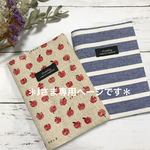 ＊jさま専用＊お薬手帳も入る！診察券&保険証ケース2個セット