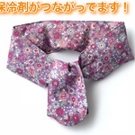 551．NEW！熱中症対策・首も頭も涼しい「ひも型・ネッククーラー」・YUWA柄（マゼンダ）・保冷剤４個使用・冷たさ長持ち・予備保冷剤1個付き