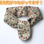549．熱中症対策・保冷剤をつなげたら使いやすくなった！首も頭も涼しい2WAYタイプ！「ひも型・ネッククーラー」・YUWA柄（パープル）・冷たさ長持ち・本体保冷剤にプラス予備冷剤2個付き