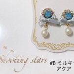 ビジューパールのイヤリング