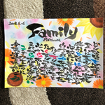 名前ポエム 名前フレーム 命名書き プレゼント 贈り物