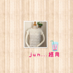 jyu...様専用　 透かし編みセーター　ホワイト