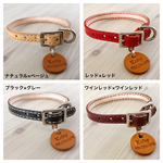 ブッテーロ 猫・超小型犬 9ミリ幅首輪&迷子札セット