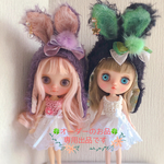 🍀オーダー品🍀 うさ耳帽子 ミディ ブライス アウトフィット
