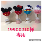 ウェディングトピアリー