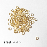 送料無料＊K16GP丸カン(3mm)