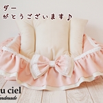 【ID：ree…様オーダー品】