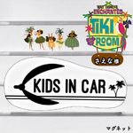 さえな様 キッズインカー【マグネット】ビーチサンダル 白