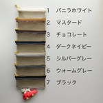 再販⑤数量限定★秋冬の新色☆クリアポーチ★スマートキー★PVC★絆創膏ケース★リップケース★リップクリーム★指輪★リング★はんこ★印鑑★綿棒★バンドエイド★受注生産★ばら売り★