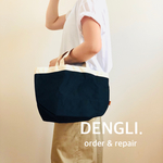 DENGLI.トートバッグ/パラフィン帆布/パラフィン加工/トートバッグ/ハンドバッグ/A4/隠しマグネット/生成り×ブラック