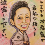 zu様専用☆