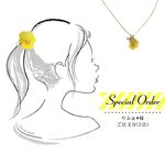 ＜りふぁ*様ご注文分（2点）＞ お花ヘアゴム & お花ひとつぶネックレス--- "a piece of viola （ア･ピース･オブ･ビオラ）" 