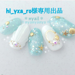 hi_yxa_ro様専用出品