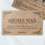 【送料無料】アロマワックスサシェ /アロマワックスバー 説明書50枚