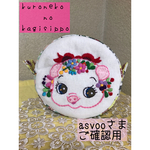 asvooさま専用♡ブタさん刺繍のまんまるポーチ