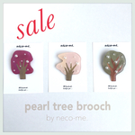 SALE！パールツリーブローチ