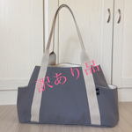 ⑤《訳あり品》40%OFF！Miramareシリーズ  8号帆布〈グレー〉×持ち手〈ベージュ〉 Mサイズ　トートバッグ