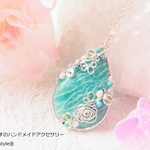 天然石アマゾナイトのネックレス＜Ｎ２８７＞ネックレストップ　ワイヤージュエリー