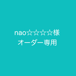 オーダー専用☆帆布のコインケース