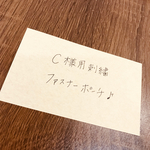 C様用刺繍ファスナーポーチ♪