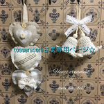 toaserasoraさま専用ページです♡