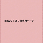 オーダー